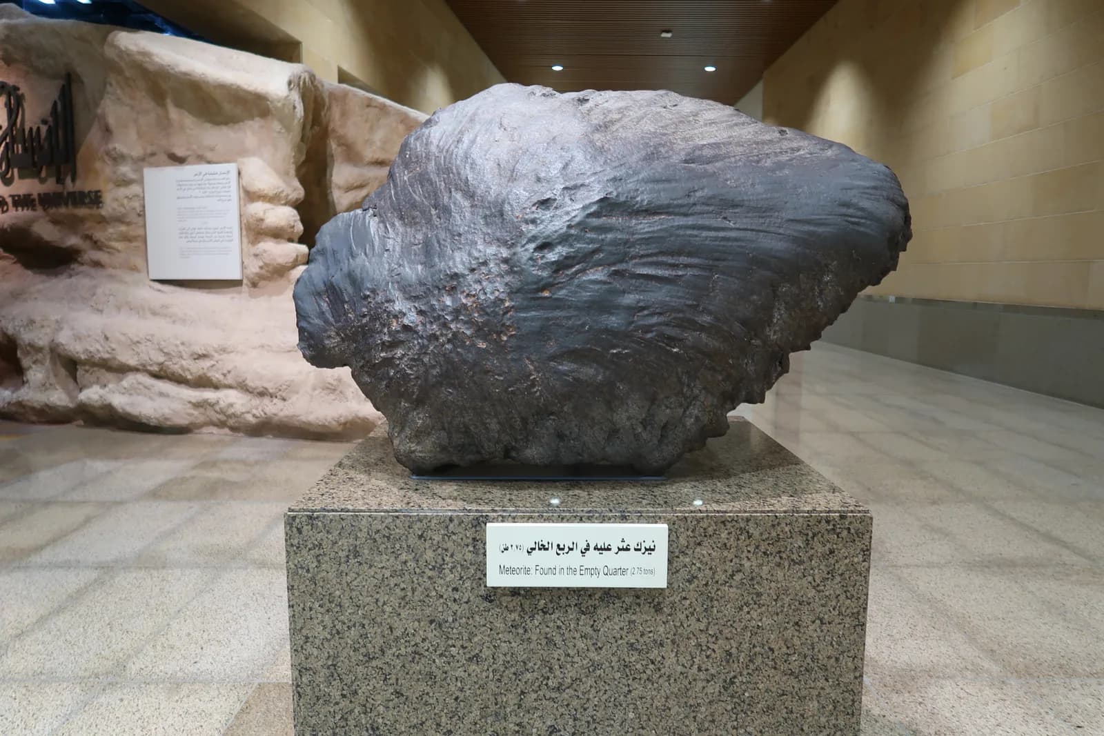 المتحف الوطني /قصر الملك عبدالعزيز